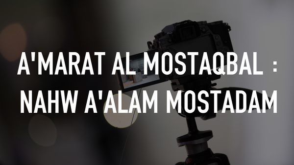 A'marat Al Mostaqbal : Nahw A'alam Mostadam