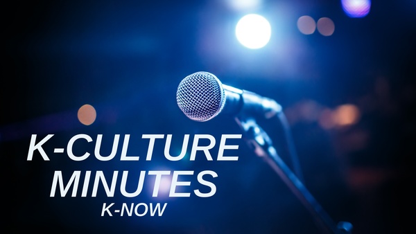K-culture Minutes: K-now