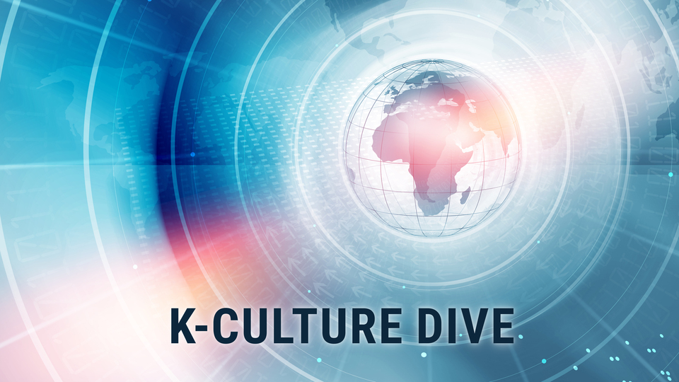 K-culture Dive