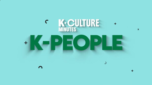 K-culture Minutes: K-people