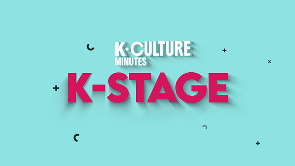 K-culture Minutes: K-stage