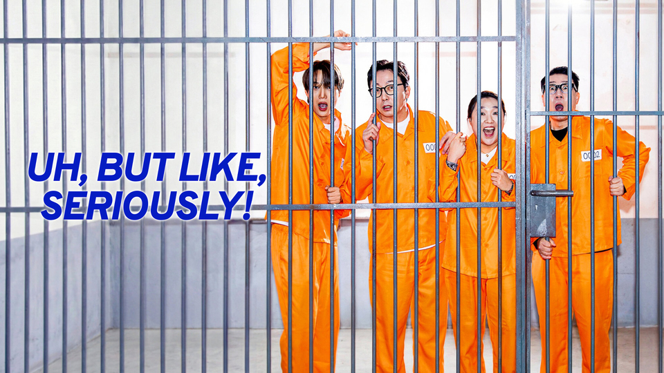 Uh, But Like, Seriously!