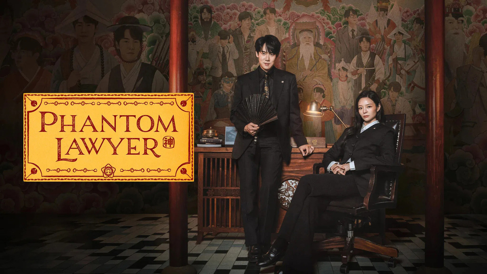 Phantom Lawyer