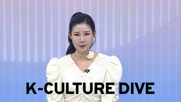 Live: K-culture Dive