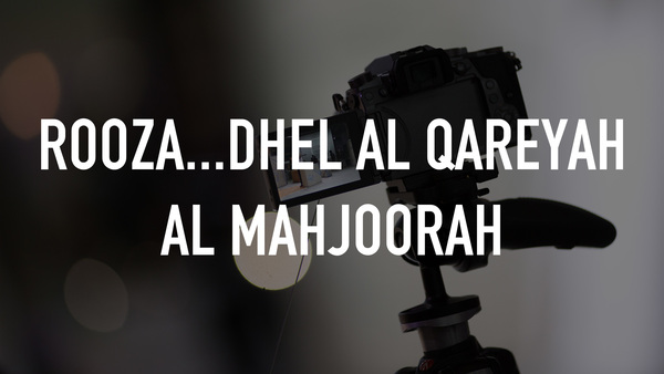 Rooza...Dhel Al Qareyah Al Mahjoorah