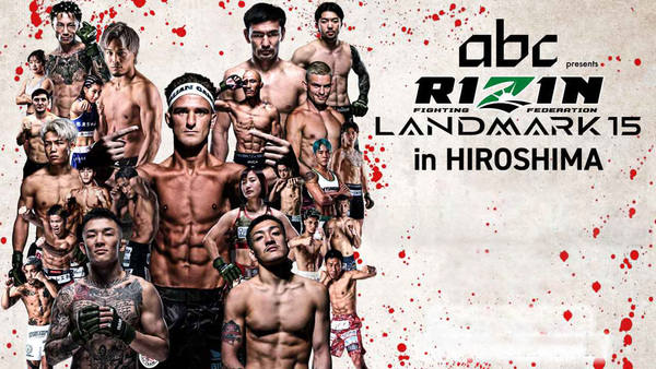 RIZIN Landmark 15 LIVE!
