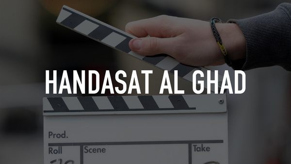 Handasat Al Ghad