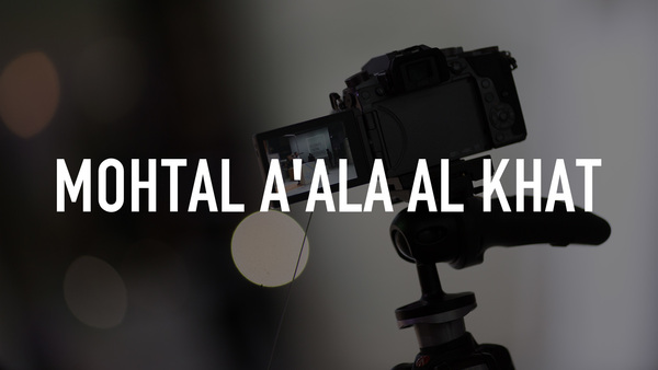 Mohtal A'ala Al Khat