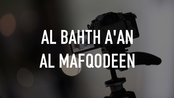 Al Bahth A'an Al Mafqodeen