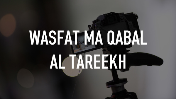 Wasfat Ma Qabal Al Tareekh
