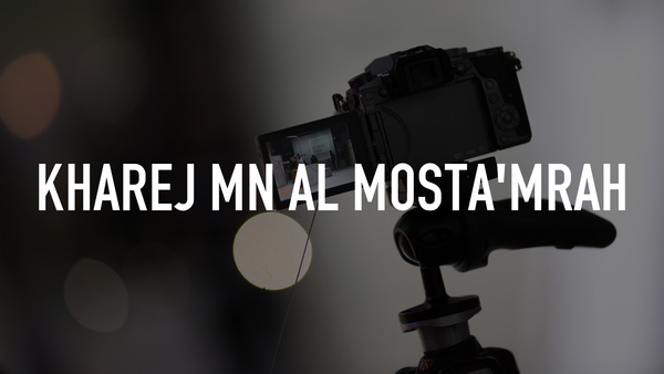 Kharej Mn Al Mosta'mrah