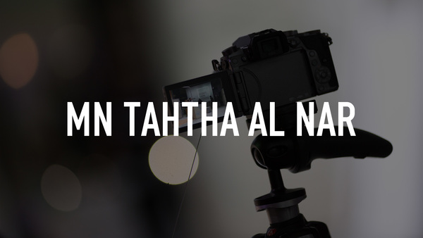 Mn Tahtha Al Nar