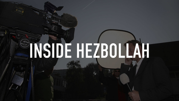 Inside Hezbollah