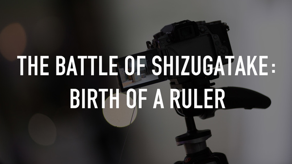 The Battle of Shizugatake: Birth of a Ruler