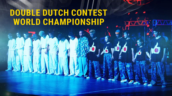 Double Dutch Contest World Championship