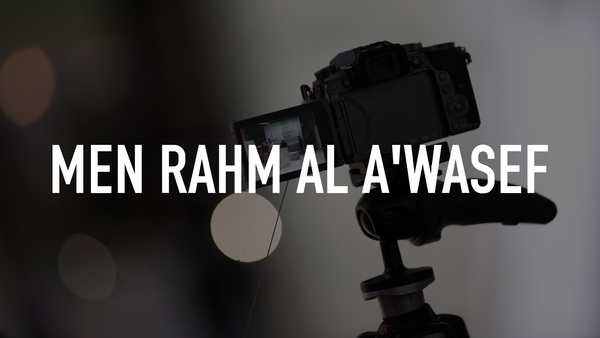 Men Rahm Al A'wasef
