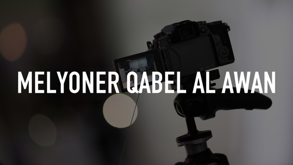 Melyoner Qabel Al Awan