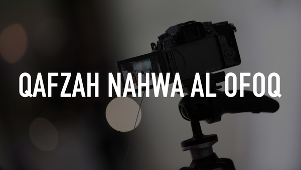 Qafzah Nahwa Al Ofoq
