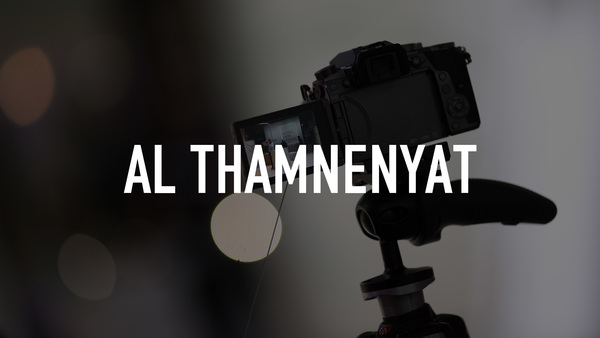 Al Thamnenyat