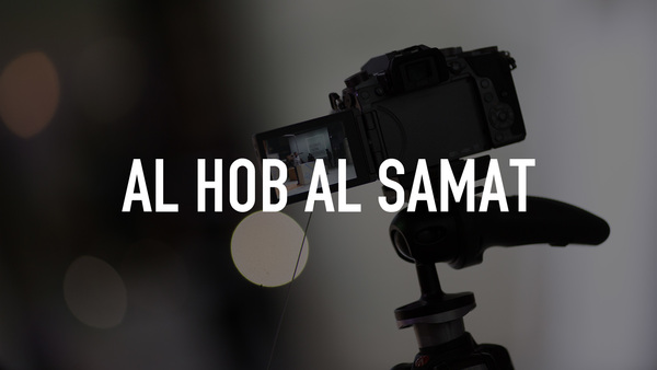 Al Hob Al Samat