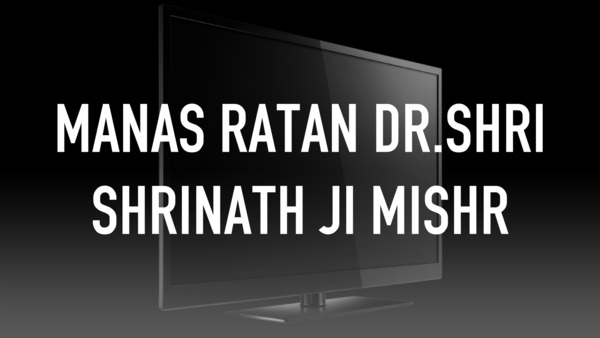 Manas Ratan Dr.Shri Shrinath ji Mishr