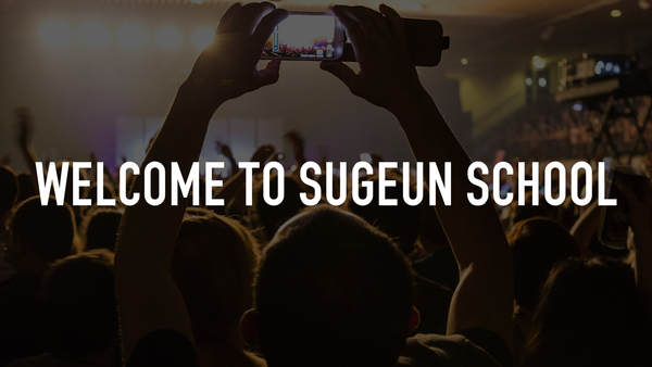 Welcome to Sugeun School