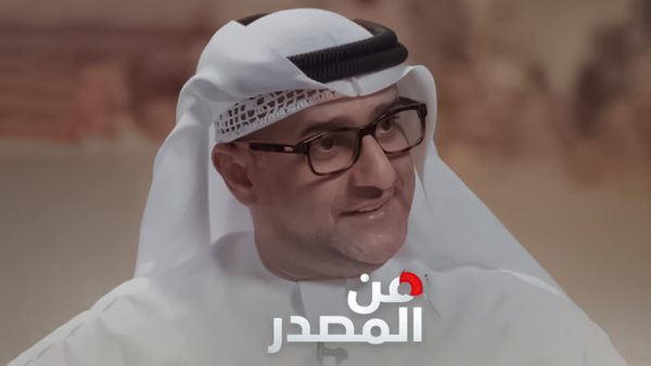 من المصدر