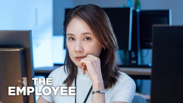 The Employee
