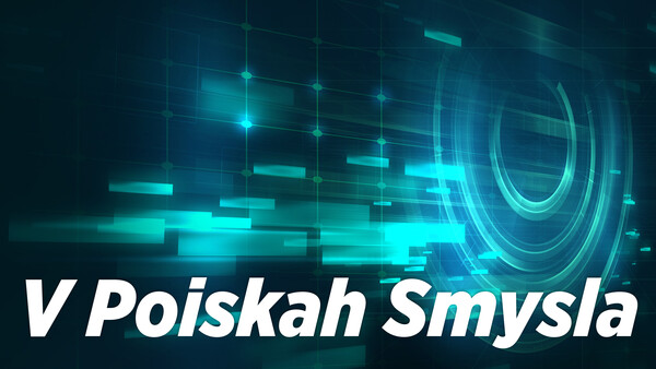 V Poiskah Smysla