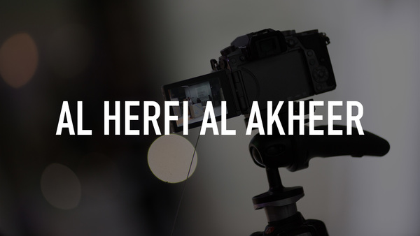 Al Herfi Al Akheer