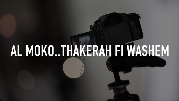 Al Moko..Thakerah Fi Washem