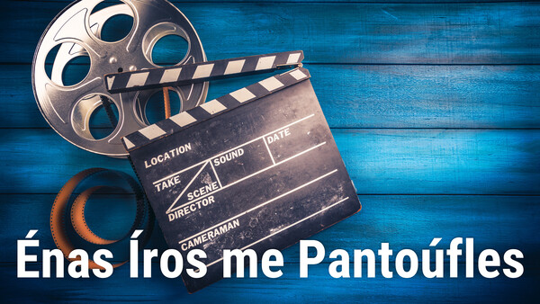 Énas Íros me Pantoúfles