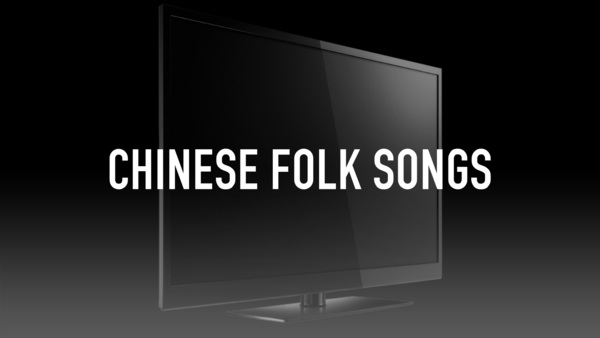 Chinese Folk Songs