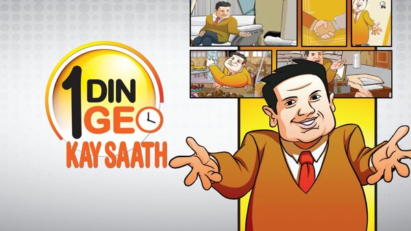 Aik Din GEO Kay Saath