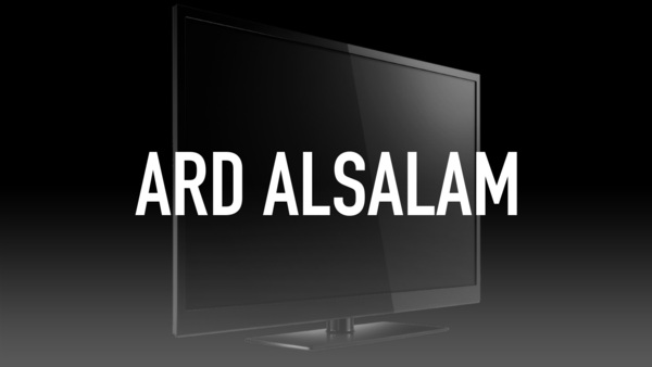Ard Alsalam