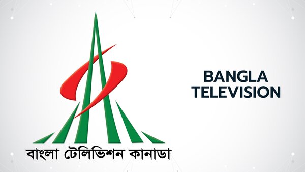 Bangla Television
