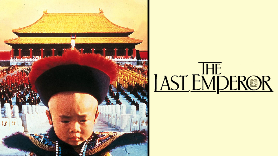 The Last Emperor