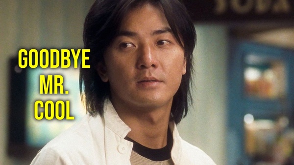 Goodbye Mr. Cool