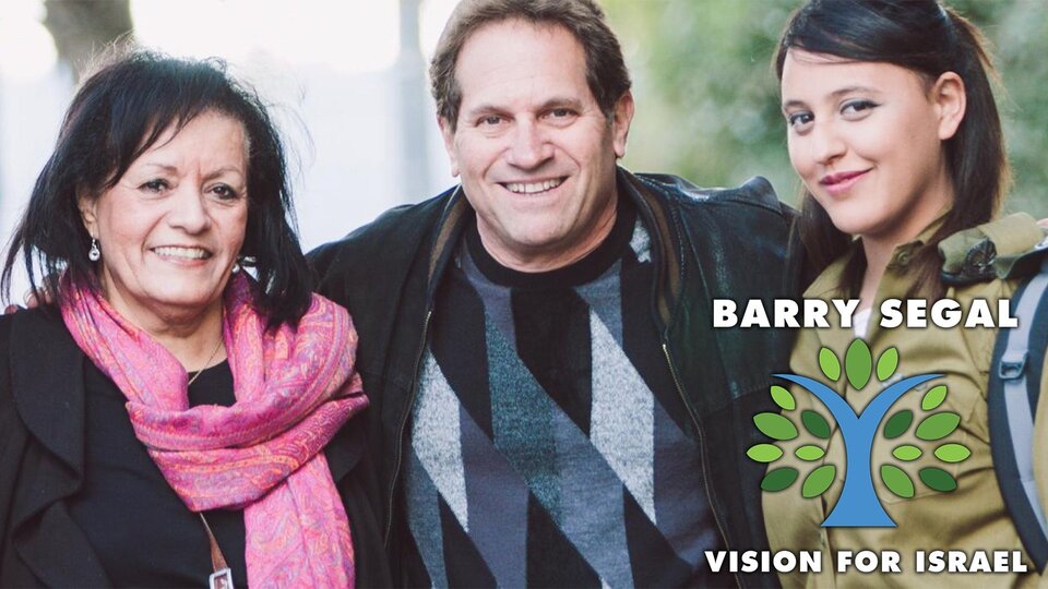 Barry Segal: Vision for Israel