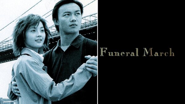 Funeral March