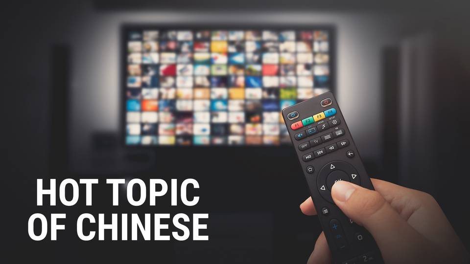 Hot Topic of Chinese
