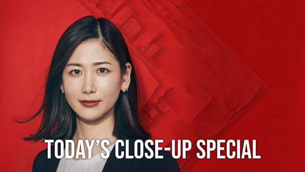 Today's Close-Up Special
