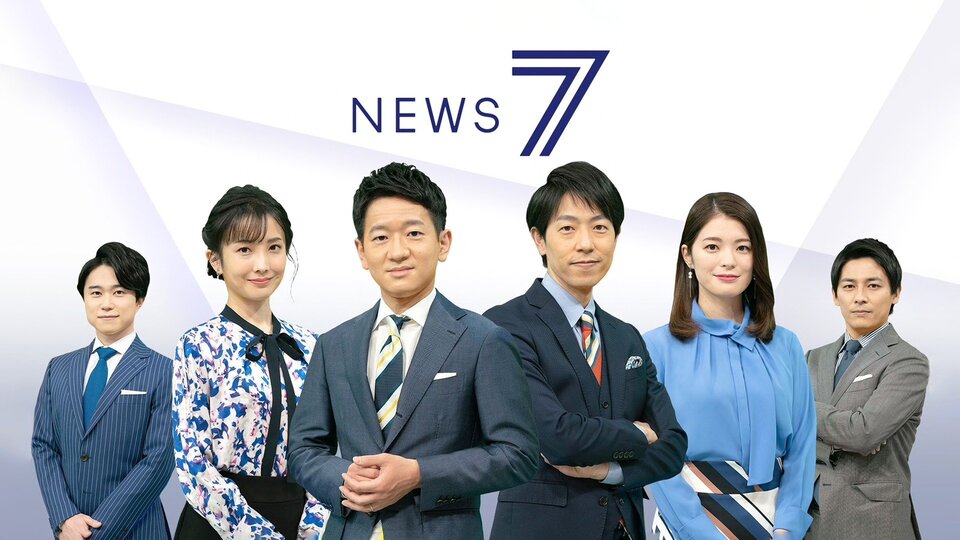 NHK News 7