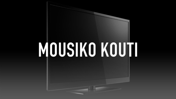 Mousiko Kouti
