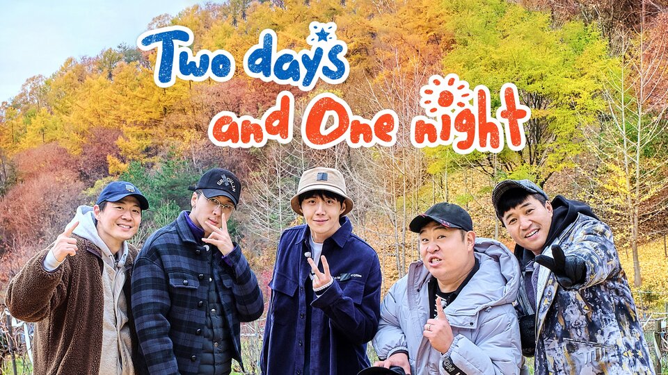 Two Days and One Night