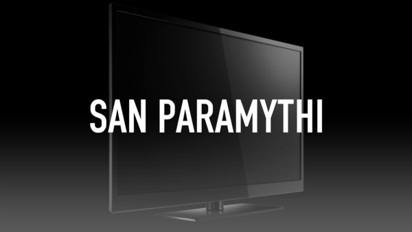 San Paramythi