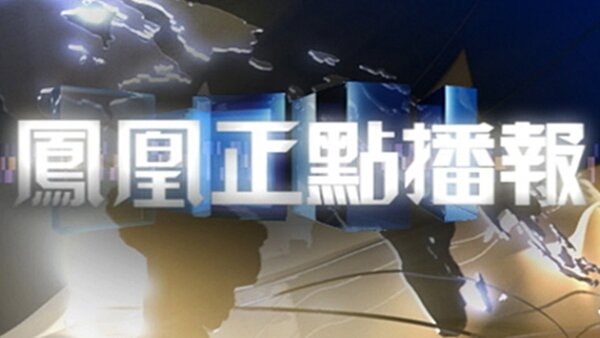 News on the Hour