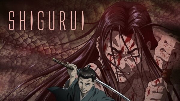 Shigurui