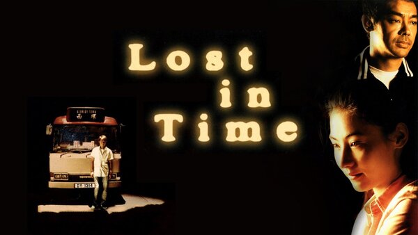 Lost in Time