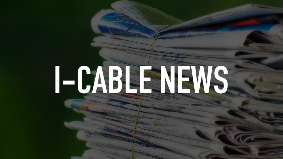 i-Cable News